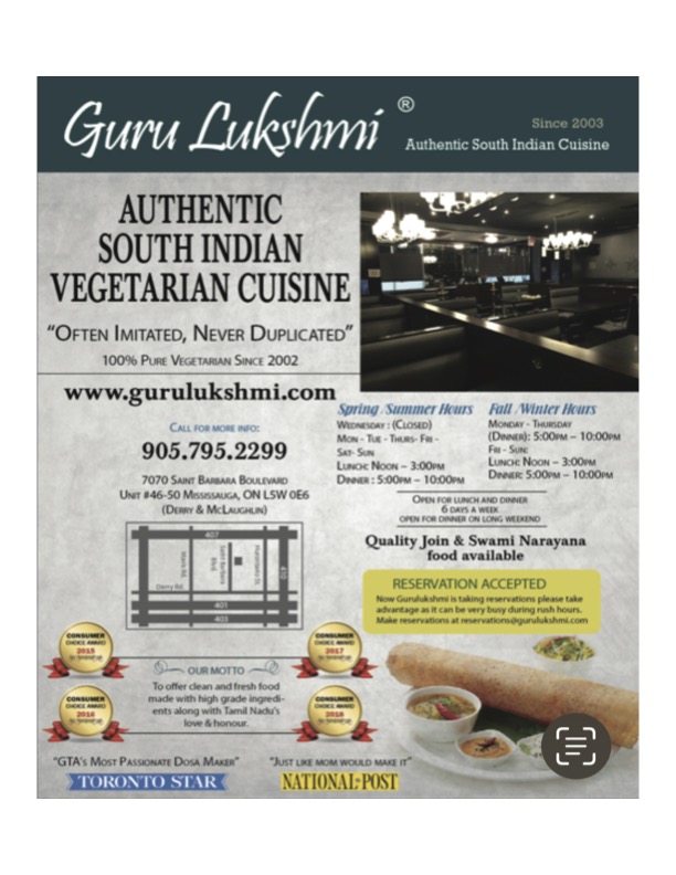 Guru Lukshmi